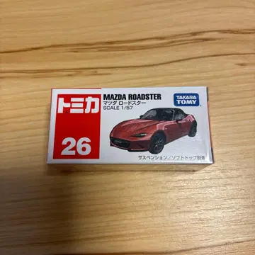 토미카 26 마쓰다 로드스터 1/57 빨간색 상자 (절판 단종)
