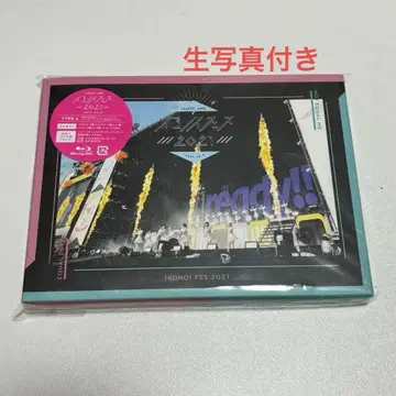 이코노이 페스 2021 초회 사양 한정판 블루레이 TYPEA