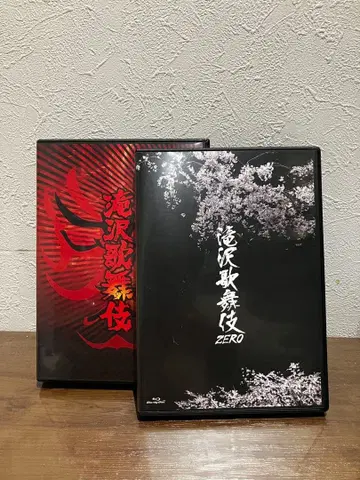 2010 타키자와 가부키 / 2020 타키자와 가부키 ZERO