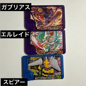 포켓몬 가브리아스 메가진화 카드 포켓몬 블렌더