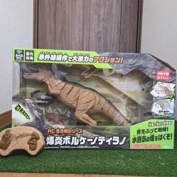 RC 생물 시리즈 공룡 로봇