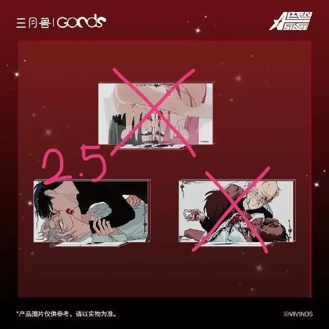 에이스테 에일리언 스테이지 현물 이반틸 AGF 아크릴 스탠드 카르마