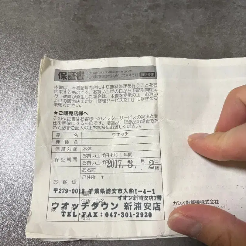 5번째 상품 이미지