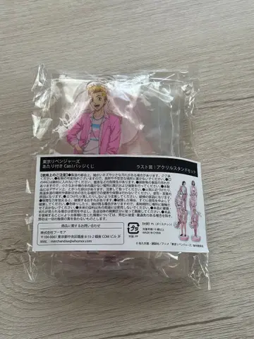 도쿄 리벤저스 당첨 복권 Can! 배지 복권 라스트 원상 아크릴 스탠드