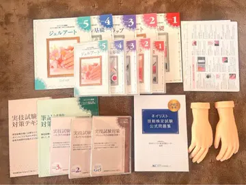 [ 유케안/네일리스트 강좌 ] 텍스트 DVD 세트 덤 포함