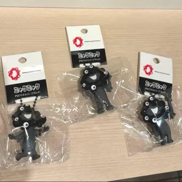 EXPO2025 PVC 마스코트 블랙 미야쿠미야쿠 키링 입체 3종