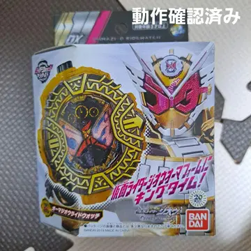 오마지오 라이드워치 프리미엄 반다이 한정품 가면라이더 지오