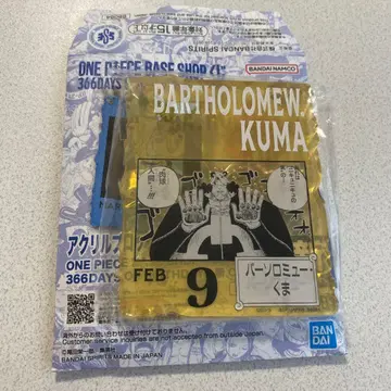 원피스 아크릴 블록 참 바솔로뮤 곰