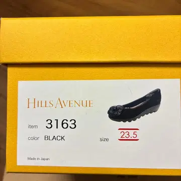 HILLS AVENUE 블랙 플랫슈즈 23.5