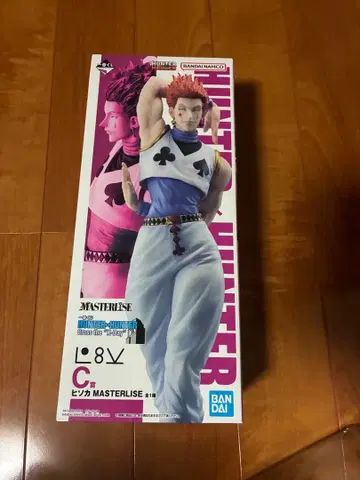 헌터헌터 제일복권 C상 히소카