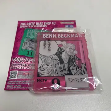 ONE PIECE BASE SHOP 제일복권 벤 벡맨