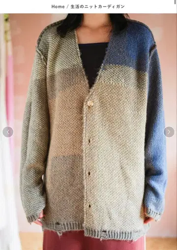 니트 가디건 그레이 계열 블루 계열