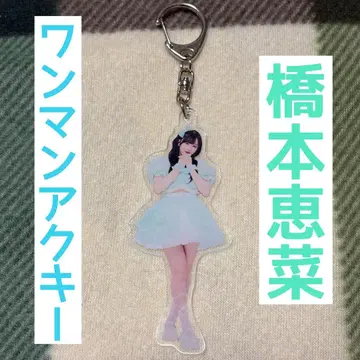 pixelribbon 피쿠리보 하시모토 에나 원맨 미탄산 아크릴 키링