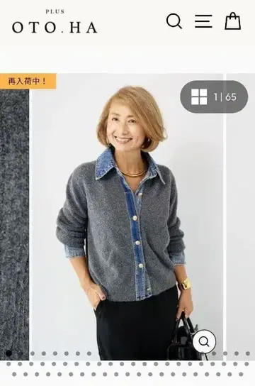 OTOHA 그레이 데님 카라 부착 가디건 긴팔