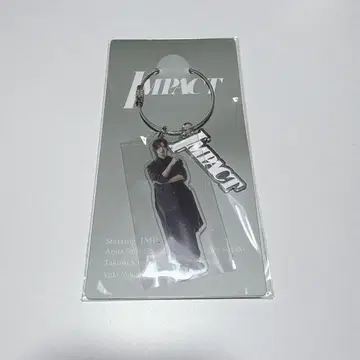 [ 미개봉 새상품 ] 사토 신 무대 IMPACT 아크릴 키링