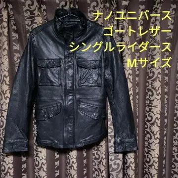 새상품급 나노 유니버스 고트스킨 블루종 M-65 타입 자켓 M