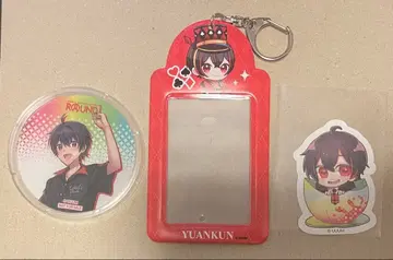 카라피치 유안군