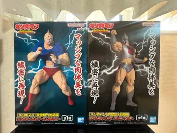 근육맨 프라이스 피규어 2세트 근육맨 로빈 마스크