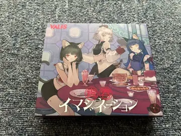 VALIS cd 청춘 이매지네이션 special box