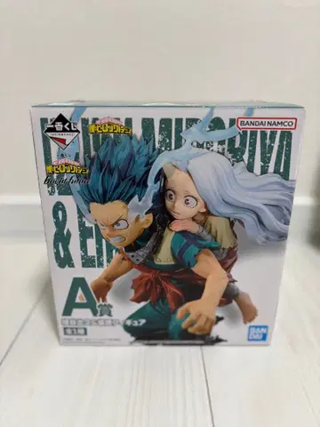 나의 히어로 아카데미아 제일복권 A상 미도리야 이즈쿠 & 에리