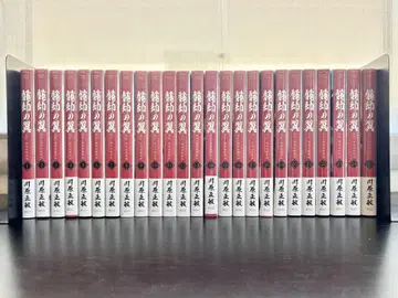 용사 의 날개 전 25권 세트 전권 오비 포함