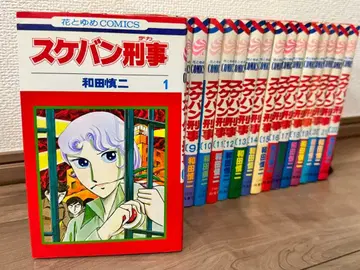 스케반 형사 전 22권 세트