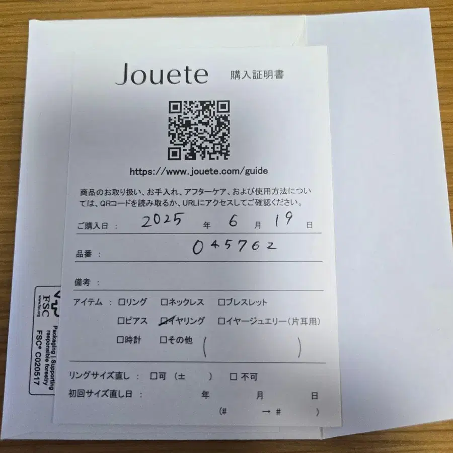 7번째 상품 이미지