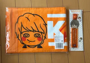 마루야마 류헤이 머플러 타월 BOY 홀더 묶음 판매