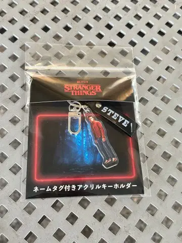 코믹콘 한정판 스트릿 스토어 아크릴 키링 스티브