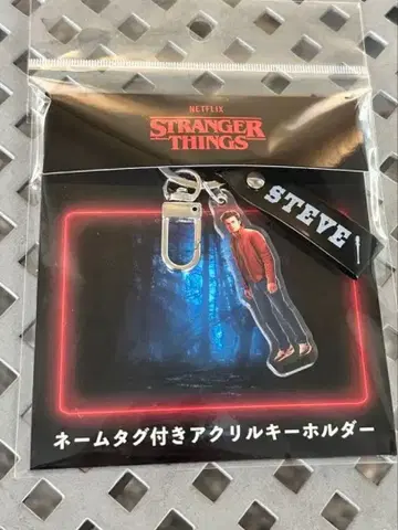 코믹콘 한정판 스트신 아크릴 키링 스티브 완판템
