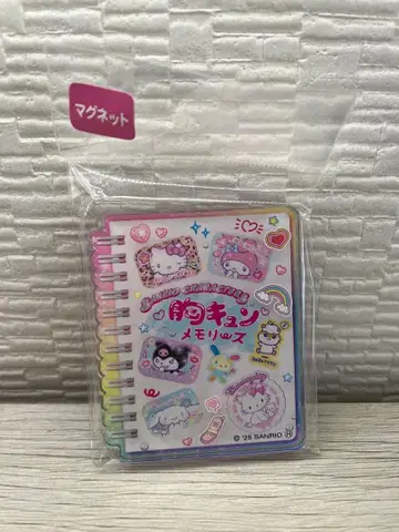 산리오 가슴 두근 메모리즈 마그넷