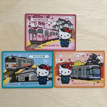 헬로키티 오카야마 기차 한정판 카드 키티 플라이어 덤 포함