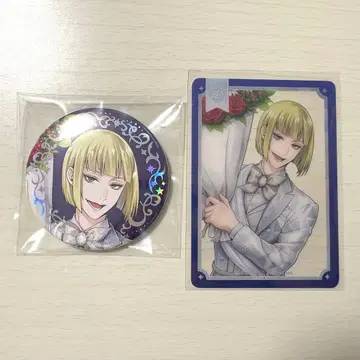 트위스테 플라티나 자켓 루크