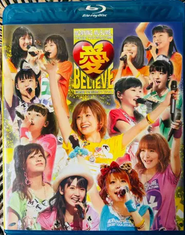 모닝구무스메 콘서트 투어 2011 가을 BELIEVE