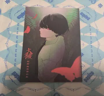 대역 초기 설정 자료집 ADELTA