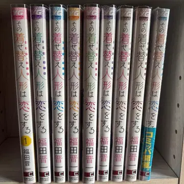 그 비스크돌은 사랑을 한다 7권