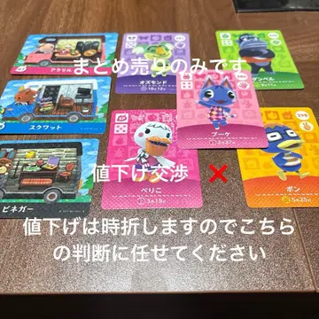 모동숲 amiibo 카드 튀어나와요 동물의숲 amiibo 카드 부케 포함