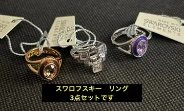 SWAROVSKI 스와로브스키 반지 2개 세트 골드/실버 대형 스톤