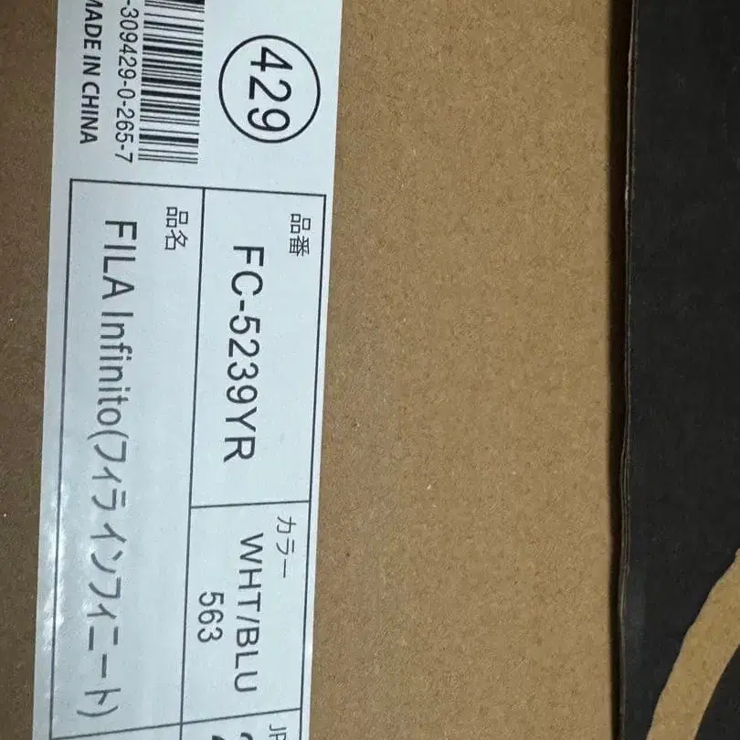 5번째 상품 이미지