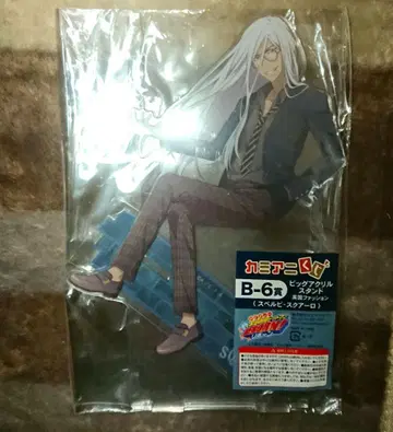 스펠비 스쿠알로 아크릴 스탠드