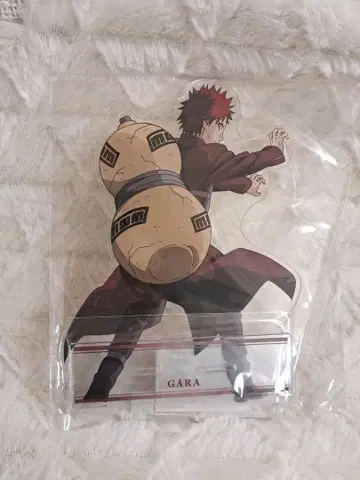 NARUTO 가아라 특대형 아크릴 스탠드 싸우는 등 나루토