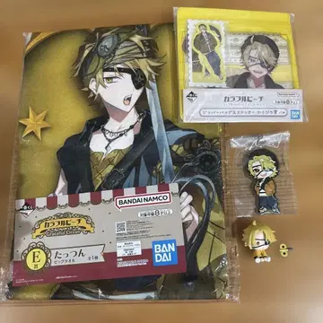 카라피치 타츠운 씨 묶음 판매