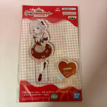 학원 아이돌 마스터 스탠드 포함 빅 아크릴 플레이트 카츠라기 리리야