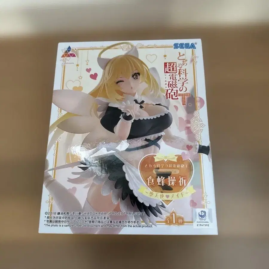 1번째 상품 이미지