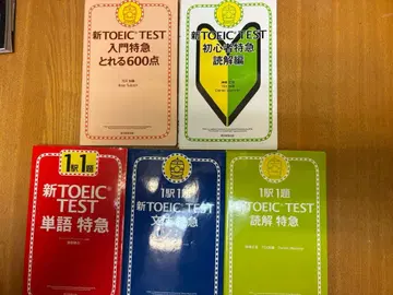 신 TOEIC TEST 5권 세트