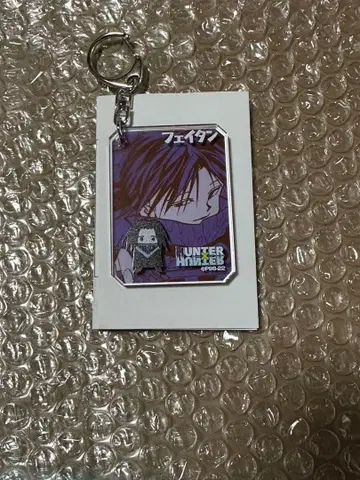 HUNTER x HUNTER 시크 아크릴 키링 컬렉션 페이탄
