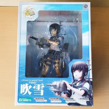 1/8 후부키 함대 컬렉션 칸코레