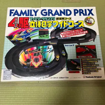 츠쿠다 오리지널 4구 8자 와이드 코스 세트