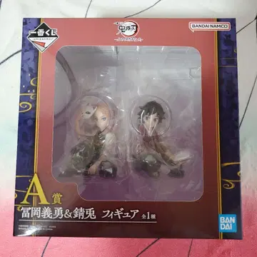 귀멸의 칼날 제일복권 부서지지 않는 인연 2 토미오카 기유 사비토