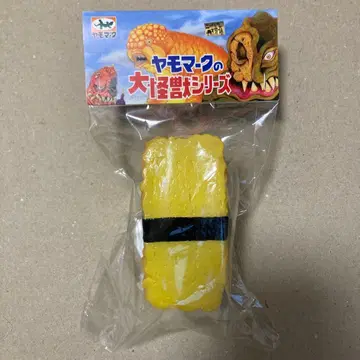 야모마크 대괴수 시리즈 스시라 타마고 소프트 비닐 Yamomark